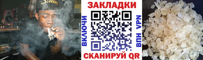 Купить наркотик аптеки Кулебаки A PVP Меф АМФЕТАМИН Конопля