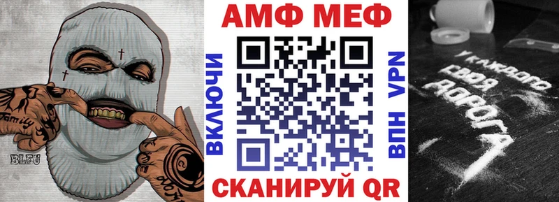 Амфетамин VHQ  что такое наркотик  Кулебаки 