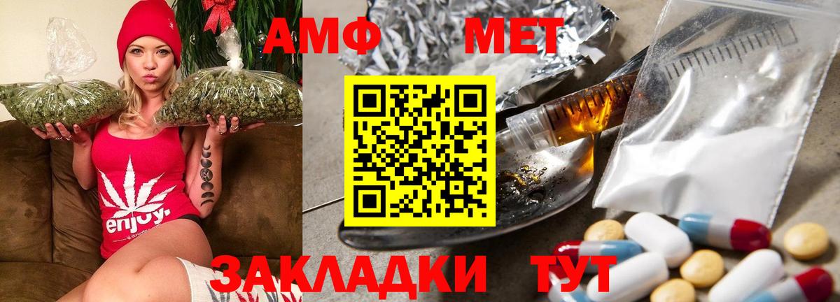 Amphetamine 98% Кулебаки