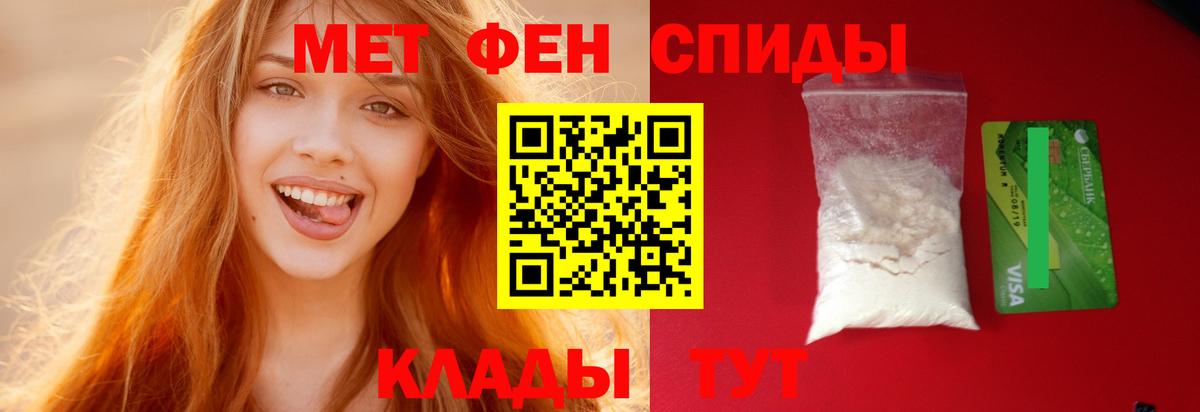 Кулебаки  Амфетамин 98%  Амфетамин  Вход с VPN 