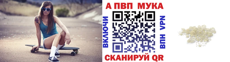 Альфа ПВП Соль  что такое наркотик  Кулебаки 