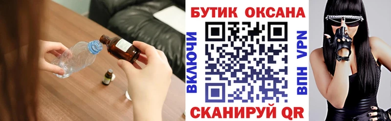 дарнет шоп  Кулебаки  БУТИРАТ GHB 
