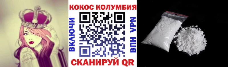 Кокаин 99%  где продают наркотики  Кулебаки 