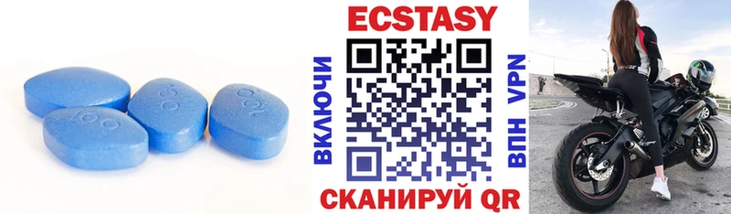 наркотики  Кулебаки  Ecstasy 99% 