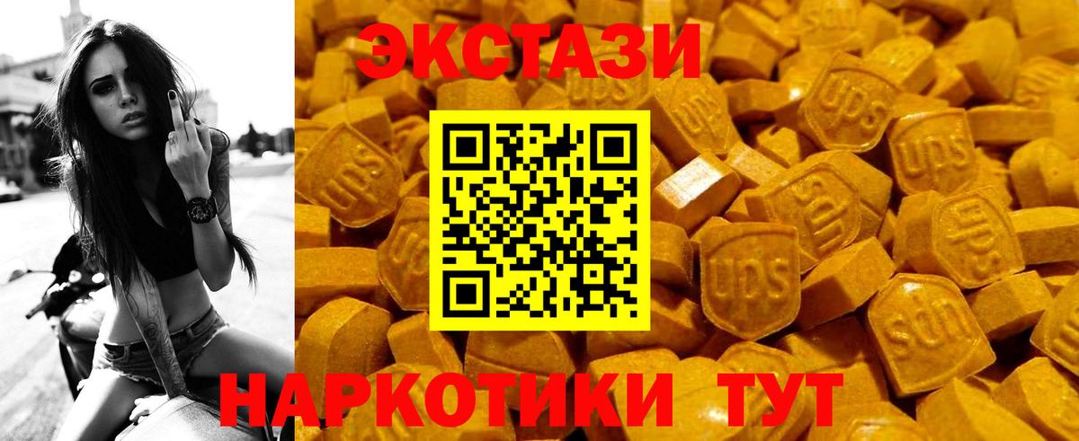 Кулебаки  Ecstasy XTC  Вход с VPN 