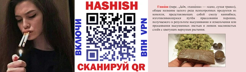 ГАШИШ гашик Кулебаки