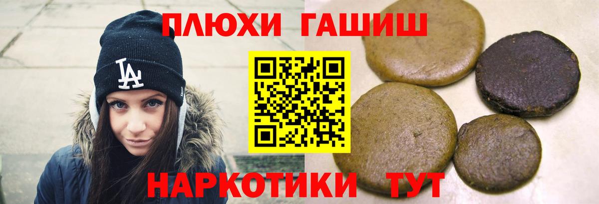 Кулебаки  ГАШИШ ice o lator  где можно купить наркотик  Гашиш гашик  Вход с VPN 
