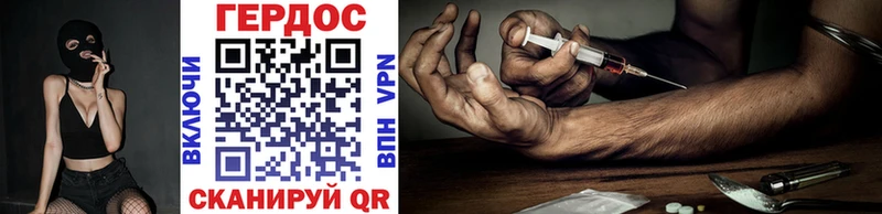 ГЕРОИН Heroin  наркотики  Кулебаки 