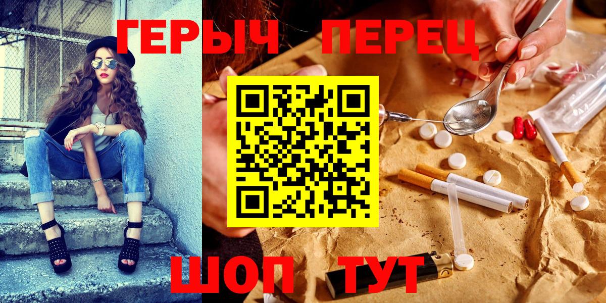 ГЕРОИН Heroin Кулебаки