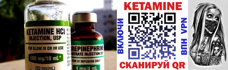 КЕТАМИН ketamine  продажа наркотиков  Кулебаки 