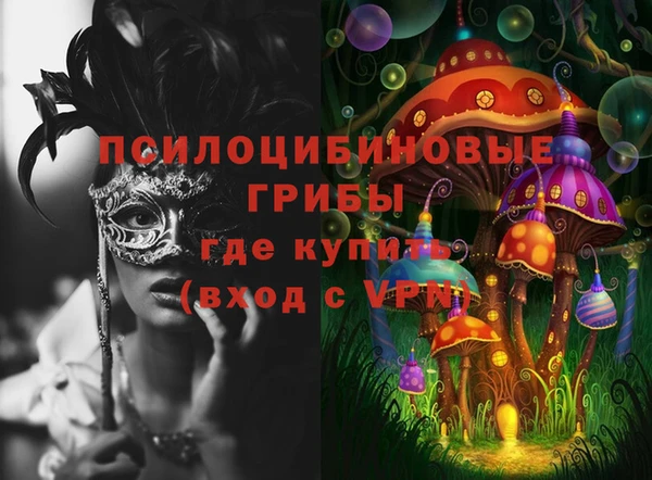 альфа пвп VHQ Алзамай