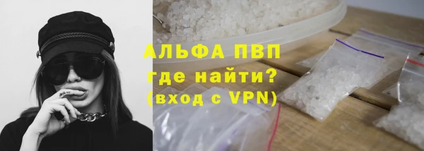 альфа пвп VHQ Алзамай