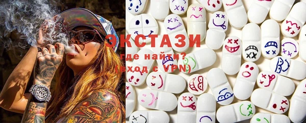 альфа пвп VHQ Алзамай