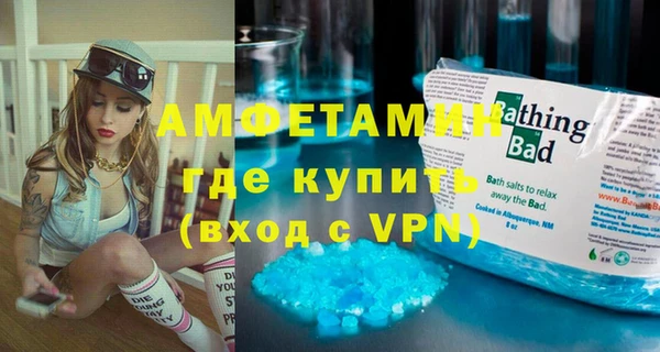 альфа пвп VHQ Алзамай