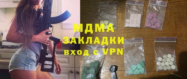 гашик Пролетарск