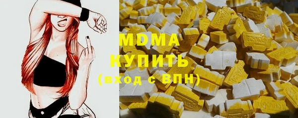 мескалин Приозерск