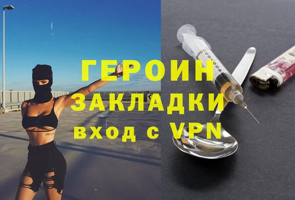 альфа пвп VHQ Алзамай