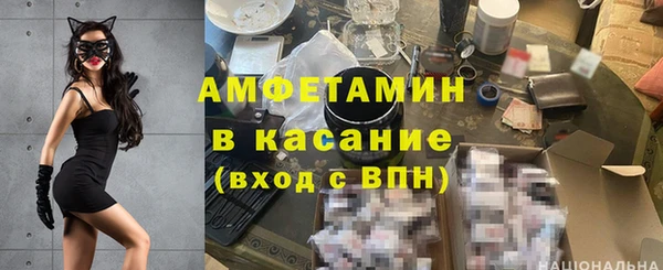шишки Протвино