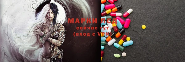 PSILOCYBIN Алексин