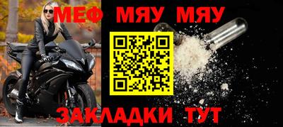 мефедрон мука Изобильный