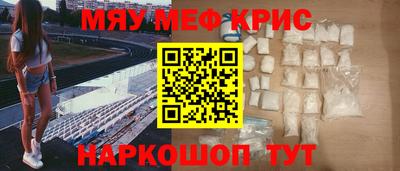мефедрон мука Изобильный