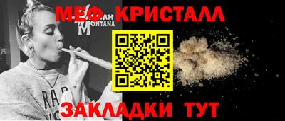 мефедрон мука Ирбит