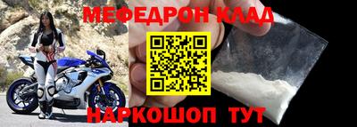 спайс Ипатово