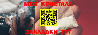 мефедрон мука Ирбит
