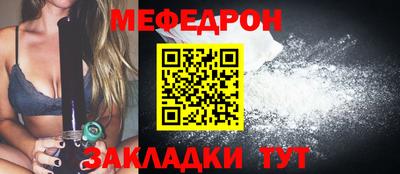 спайс Ипатово