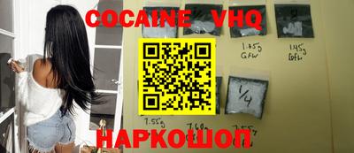 мефедрон мука Изобильный