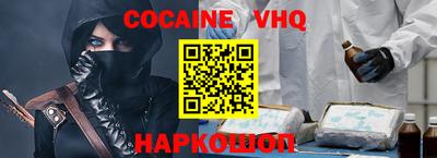 спайс Ипатово