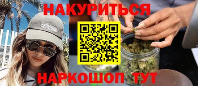 мефедрон мука Изобильный