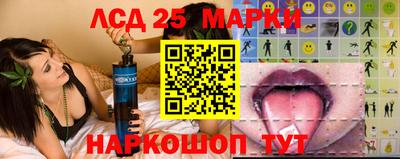 спайс Ипатово