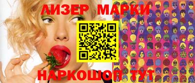 спайс Ипатово