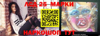 спайс Ипатово