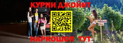 мефедрон мука Изобильный
