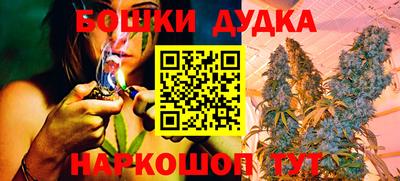 спайс Ипатово