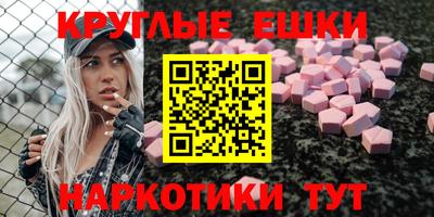 мефедрон мука Изобильный