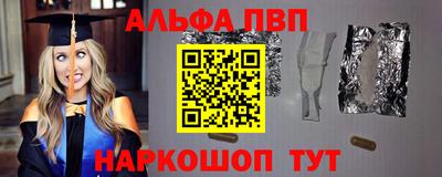 спайс Ипатово