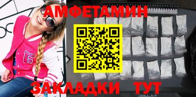 мефедрон мука Изобильный