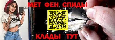мефедрон мука Изобильный