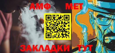 мефедрон мука Изобильный