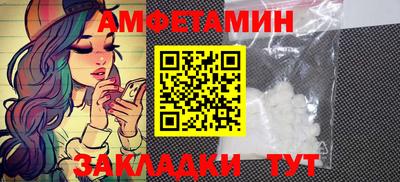 спайс Ипатово