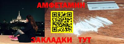 спайс Ипатово