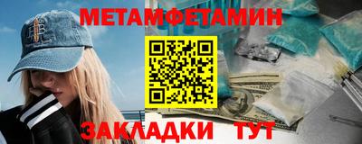 спайс Ипатово