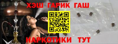 спайс Ипатово