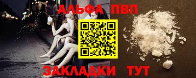 мефедрон мука Изобильный