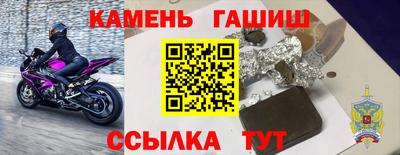 спайс Ипатово