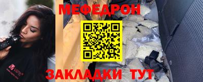 спайс Ипатово