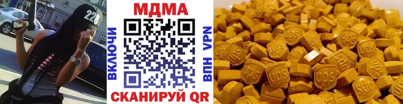 сколько стоит  Кулебаки  MDMA VHQ 